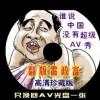 澳门6合和彩生肖数字开奖结果是多少号啊